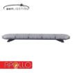 Picture of 55" Apollo Lightbar